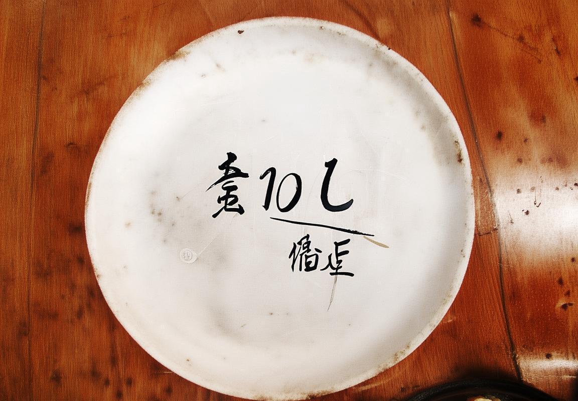 2018申花国安巅峰对决：球员表现全解析(图4)